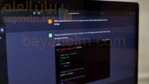 كيفية استخدام ChatGPT لإنشاء تطبيق