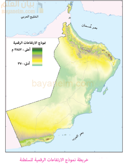 خريطة نموذج الارتفاعات الرقمية للسلطنة