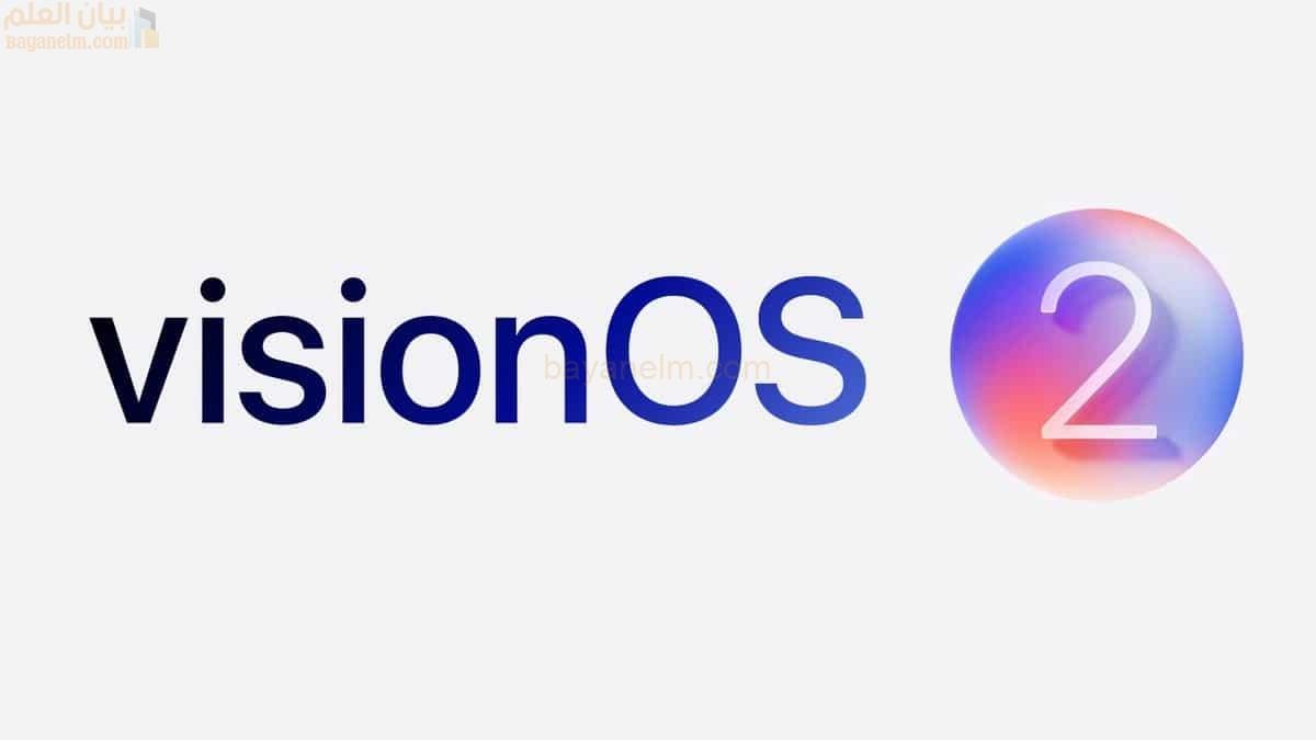 قامت شركة Apple بتحديث ميزة معاينة الصور ثلاثية الأبعاد في نظام التشغيل VisionOS 2