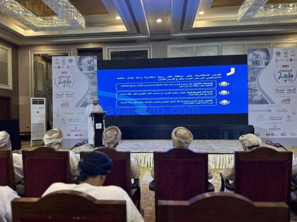 الصناعيون يسلطون الضوء على الإمكانات الاستثمارية في محافظة ظفار