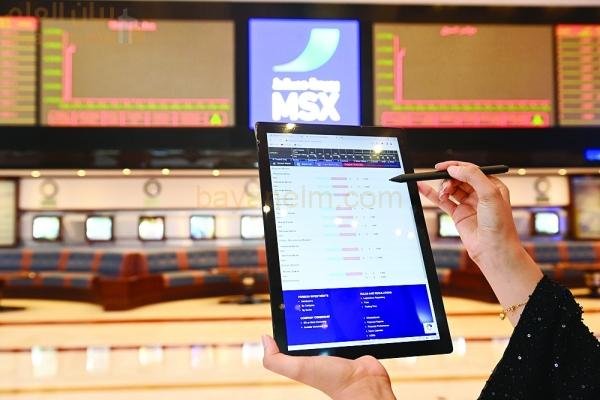 الاستثمار المحلي يقود مكاسب MSX