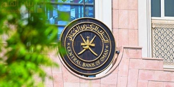 ارتفاع أصول الصيرفة الإسلامية في عُمان بنسبة 17.4%