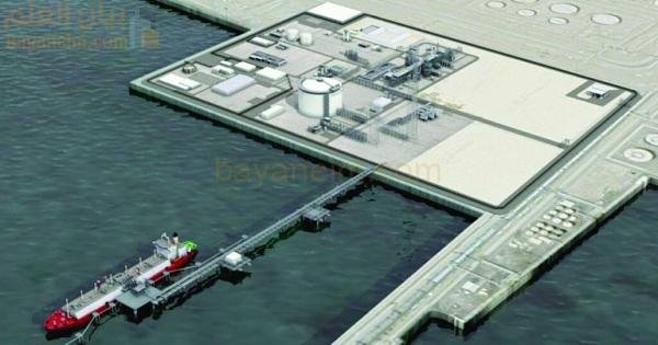 مشروع مرسى للغاز الطبيعي المسال في سلطنة عمان يحصل على موافقة المفوضية الأوروبية
