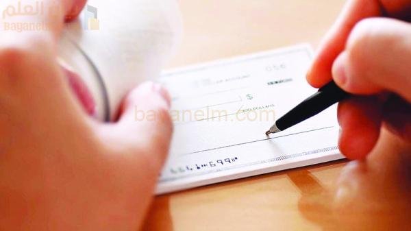 عُمان تسجل انخفاضًا في عدد الشيكات المرتجعة مع تزايد شعبية المدفوعات الإلكترونية