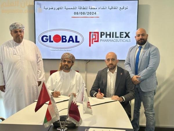 شركة فيليكس للأدوية توقع اتفاقية لمشروع الطاقة الشمسية الكهروضوئية