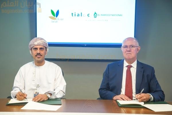 توقيع اتفاقية المرحلة الثانية من مشروع معالجة النفايات الصناعية في صحار