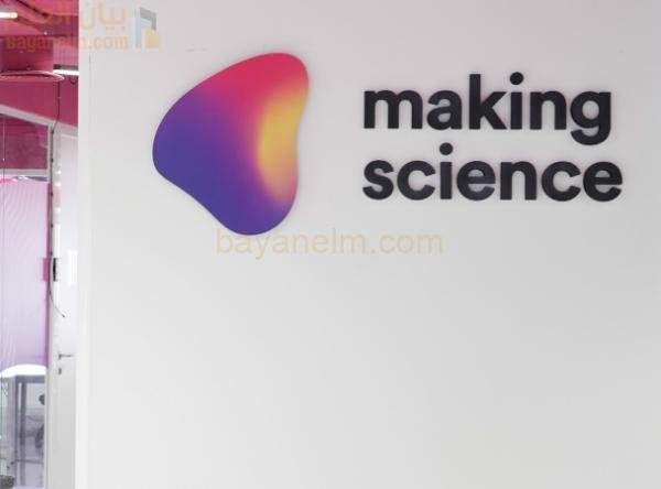 صندوق مدعوم من عُمان يستثمر في شركة تسريع رقمية إسبانية