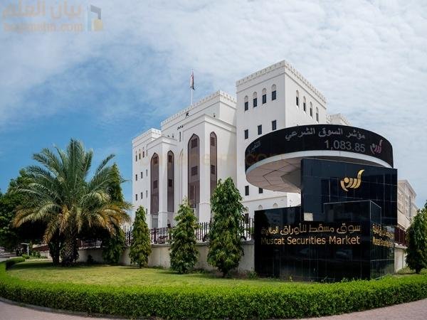 شركة أبو تيمام جرانت ثورنتون للتدقيق تحصل على إيقاف لمدة عام