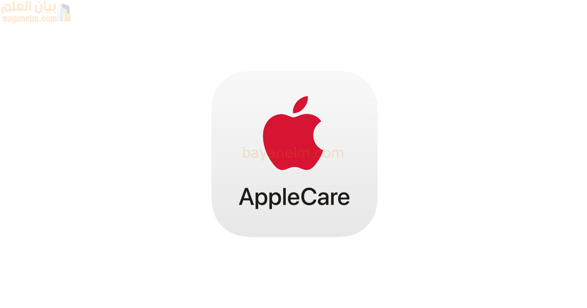 تقدم Apple تغطية AppleCare+ ممتدة بعد انتهاء صلاحية الخطة