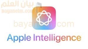 Apple-Intelligence-scaled.jpeg