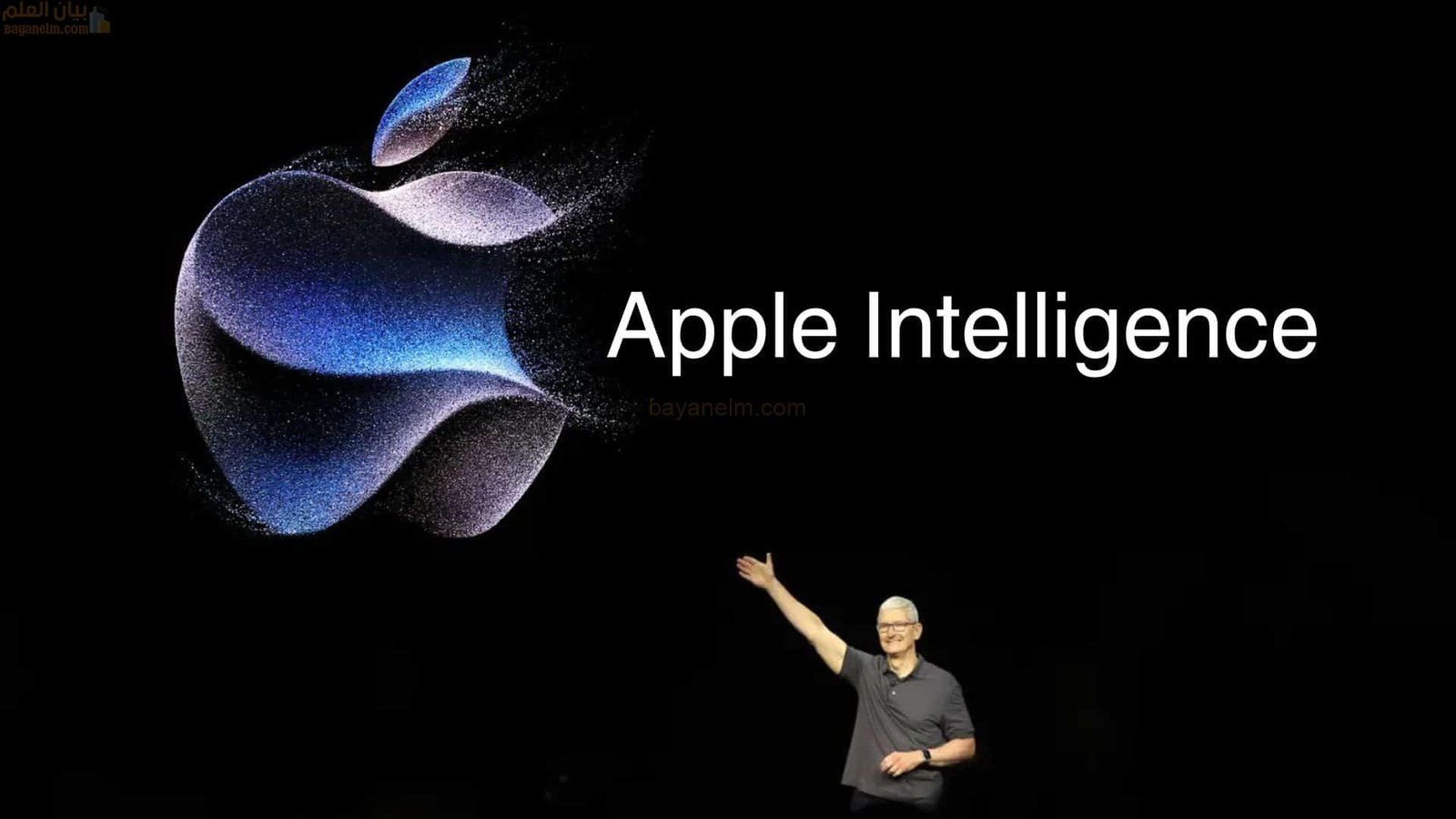 معاينة Apple Intelligence: ميزات واعدة، طريق طويل للأمام