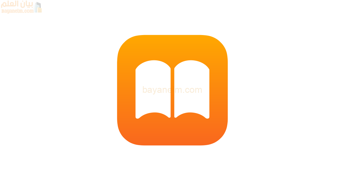 أبل تخفض الوظائف في مجموعة الخدمات وسط تحول في الأولويات