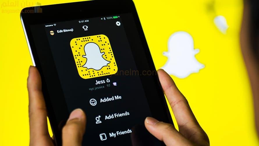 أخيرا Snapchat تطلق نسخة خاصة لأجهزة iPad بعد 13 عاما