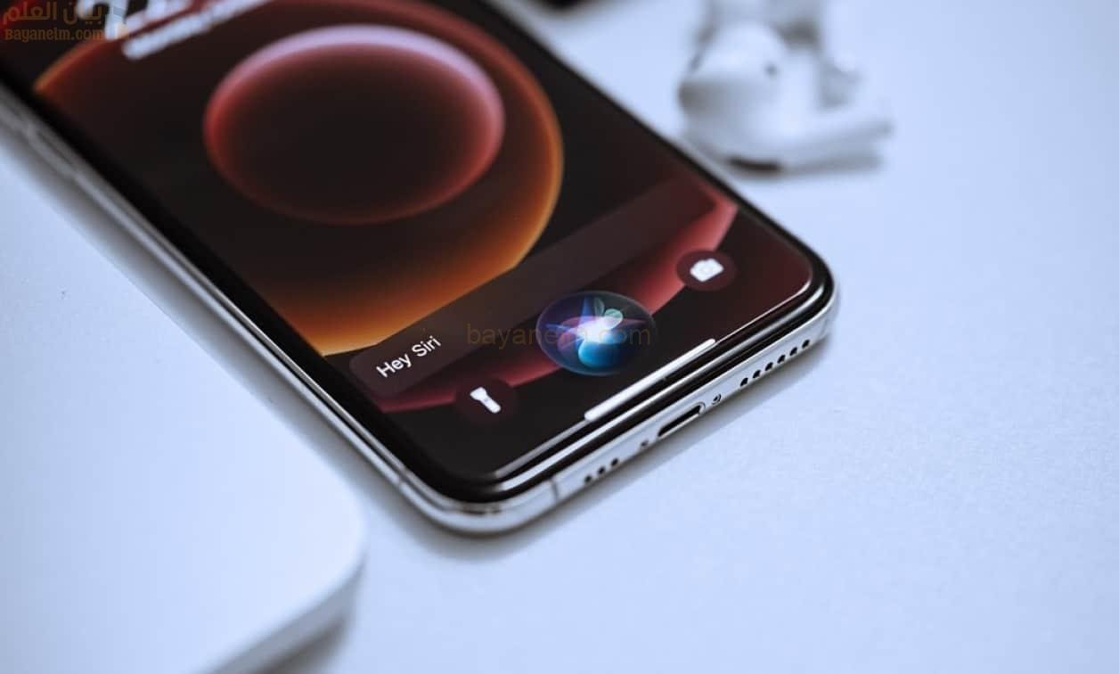 أبل تسجل براءة اختراع لمساعد افتراضي متقدم