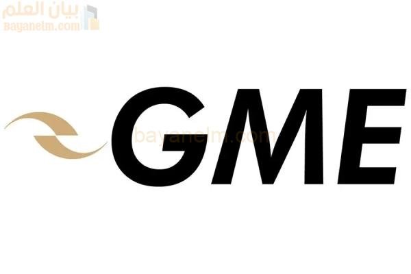 بورصة دبي للطاقة تغير علامتها التجارية إلى بورصة الخليج للسلع