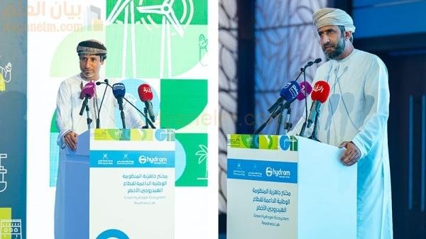 إطلاق مختبر لتقييم جاهزية النظام البيئي للهيدروجين الأخضر