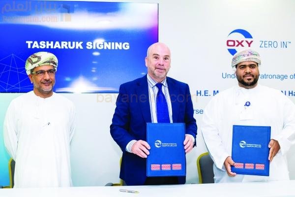 أوكسي عُمان تحتفل بالمرحلة السادسة من برنامج تشارك للمؤسسات الصغيرة والمتوسطة