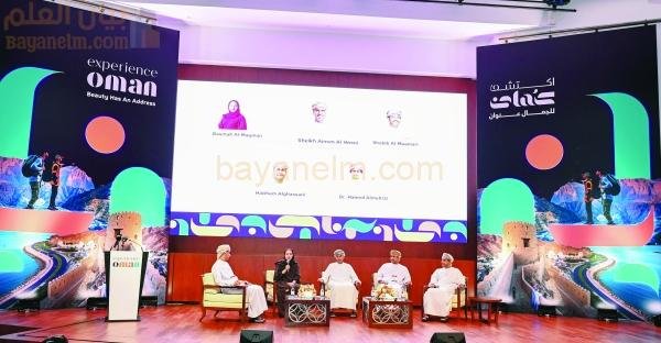 مرحبا أوروبا تسلط الضوء على إمكانات السياحة الرياضية في عُمان