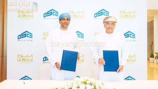 الموج مسقط يمنح المرحلة الثانية من مجمع الأعمال لشركة عمان شابورجي