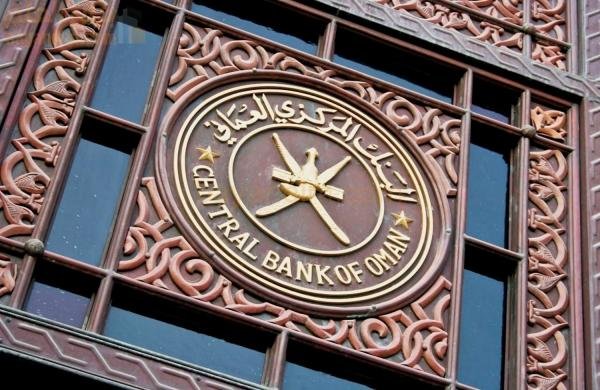 البنك المركزي العماني يتبنى الاستدامة من خلال مبادرات التمويل الإسلامي
