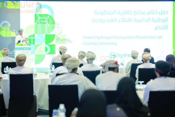المختبر يضع “أسساً متينة” لنمو قطاع الهيدروجين في عُمان