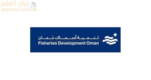 FDO ستشارك في معرض المأكولات البحرية في روسيا