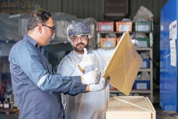 MDO توطين إنتاج الصناديق الأساسية