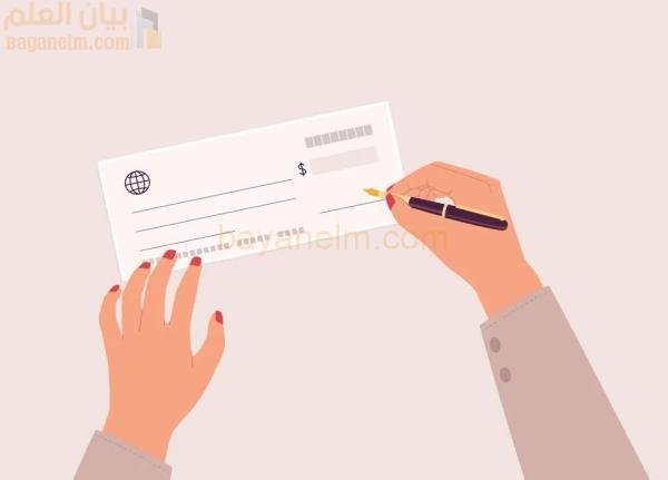 البنك المركزي مستعد لتطبيق نظام الدفع الجزئي بالشيكات