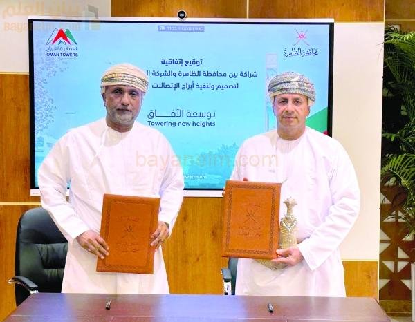 توقيع اتفاقية تركيب أبراج اتصالات زخرفية في الظاهرة