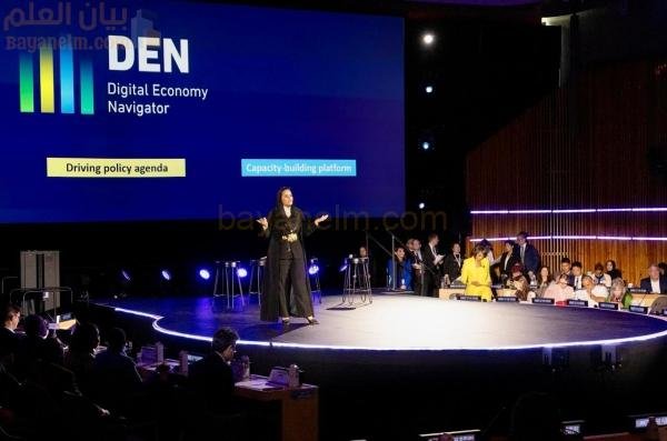 منظمة التعاون الرقمي تطلق مستكشف الاقتصاد الرقمي