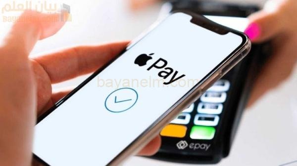 إطلاق خدمة Apple Pay في عُمان