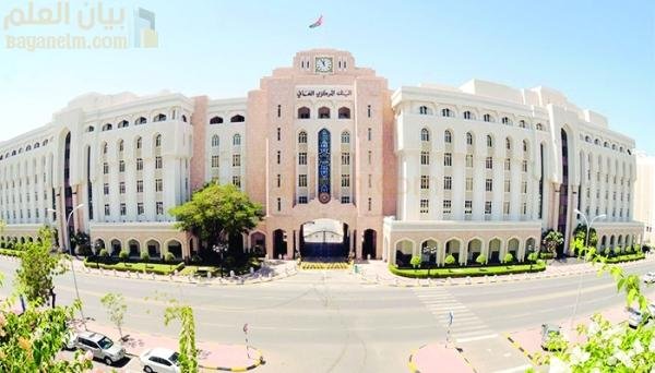 مبادرات مكتب الميزانية بالكونجرس لتعزيز المشهد النقدي والتمويلي