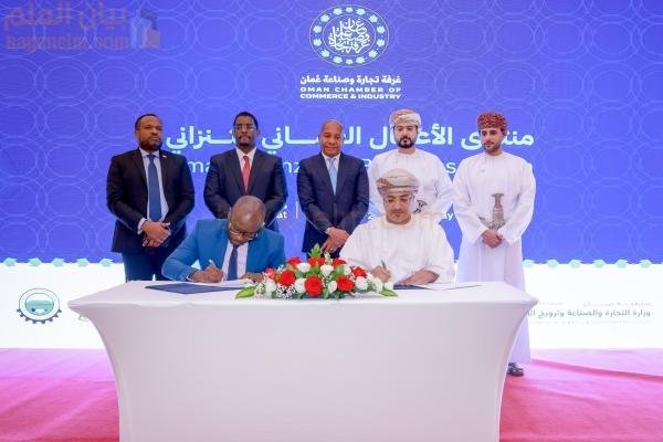 منتدى عمان تنزانيا يعزز العلاقات الاقتصادية