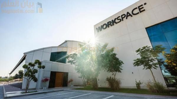 Workspace تفتتح فرعًا جديدًا في سلطنة عمان