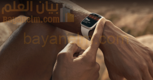 Applewatch.png
