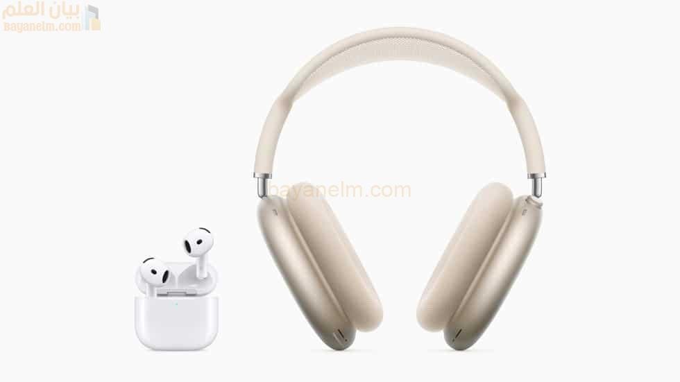 الكشف عن AirPods 4 مع إلغاء الضوضاء وشحن USB-C