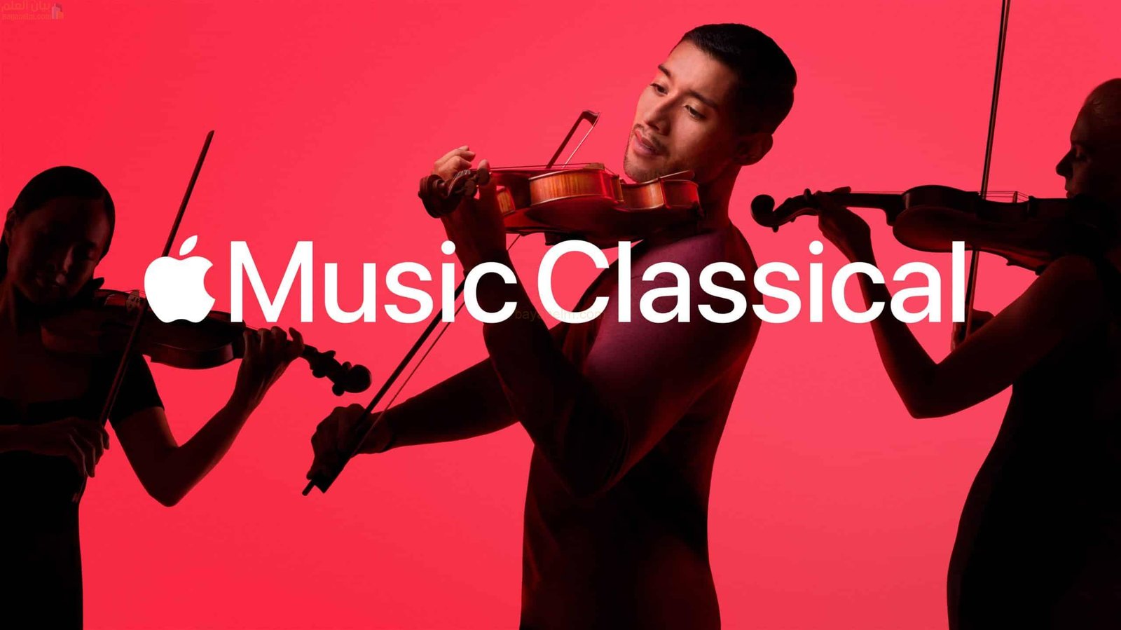 تطبيق Apple Music Classical 2.0 يضيف كتيبات الألبومات