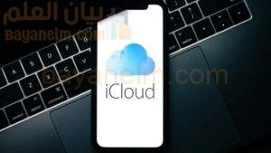 icloud.jpg
