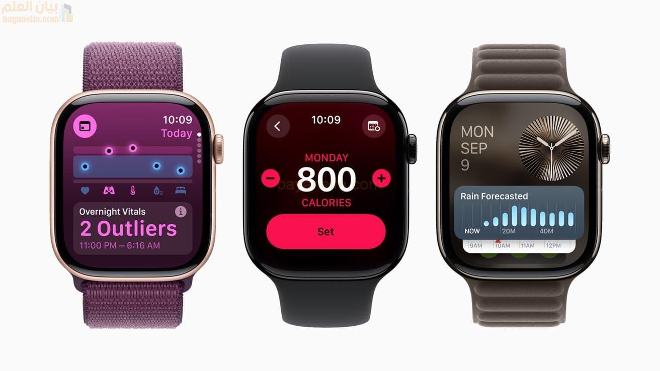 watchOS 11 يضيف التخصيص وأدوات الصحة المتقدمة