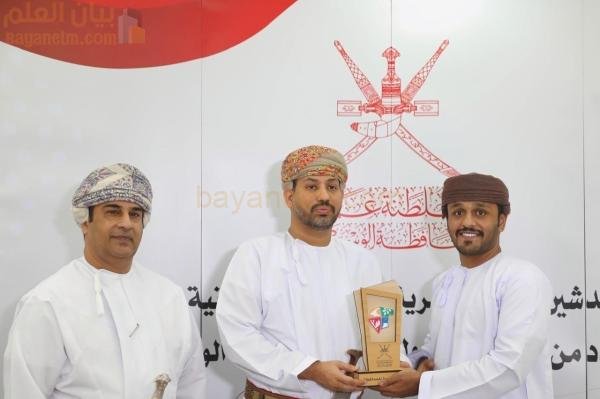 بوابة الوسطى الإلكترونية لتعزيز التحول الرقمي