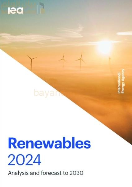 عمان تسير على الطريق الصحيح لتجاوز هدف إنتاج الهيدروجين لعام 2030: وكالة الطاقة الدولية