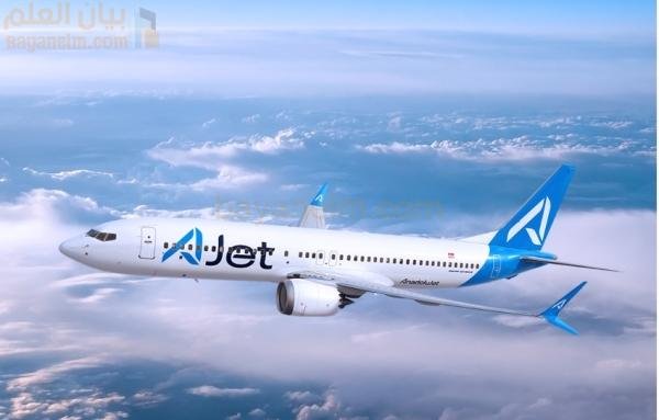 AJet توسع شبكتها إلى المملكة العربية السعودية ومصر