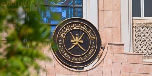 أصدر البنك المركزي العماني أذون خزانة حكومية بقيمة 19.4 مليون ريال عماني