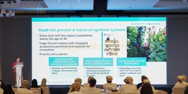 عمان تحتفل بيوم الأغذية العالمي مع التركيز على الأمن الغذائي
