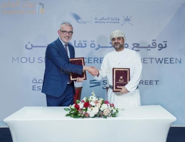 الابتكار في مجال التمويل: استدامة توقع مذكرة تفاهم مع شركة ستيت ستريت