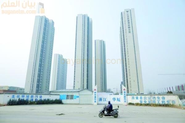 الصين تعزز الأموال المخصصة لمشاريع الإسكان لدعم القطاع المحاصر