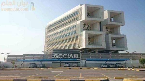 هيئة التعاون الخليجي تستضيف المنتدى الدولي لحياد الكربون