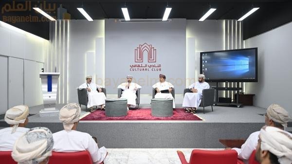 MSX تطلق سوق الشركات الواعدة