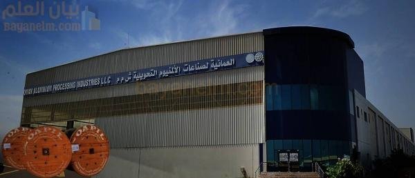 الكابلات العمانية توافق على استثمار 1.9 مليون ريال عماني في شركة تابعة