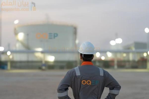 تراجعت أسهم OQEP في أول ظهور لها على MSX